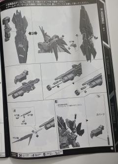 PG RX-0 独角兽高达2号机 报丧女妖 最终决战 Ver.-资料图