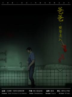 瘆2之五月二十七-资料图