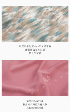 织夏-资料图