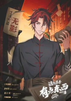 这个杀手有点东西，但不多-资料图