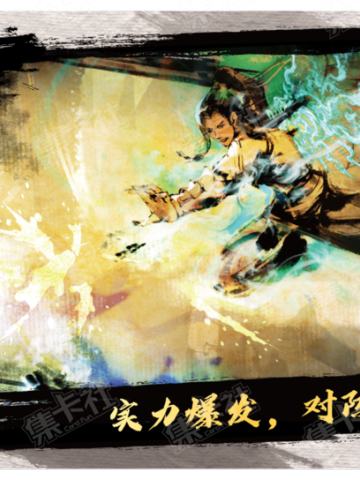 实力爆发，对阵韩枫