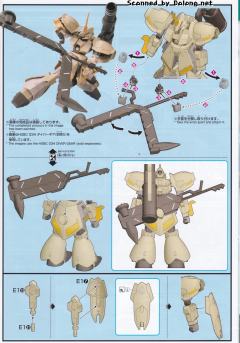 HGBD RMS-117G11 加尔巴迪重锻型-资料图