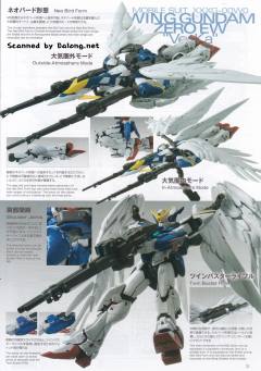 MG 飞翼零式高达EW Ver. ka版-资料图