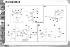 Highend Master Model EPZ-003 GREAT SABER长牙虎 Marking Plus Ver.-资料图