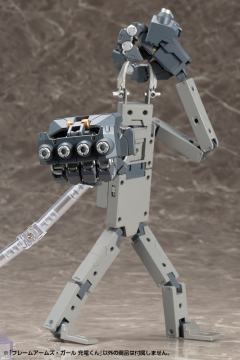 Frame Arms 充电君-资料图