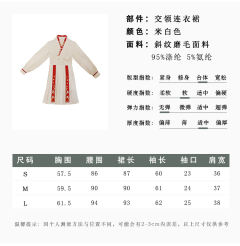 庆茸茸-资料图