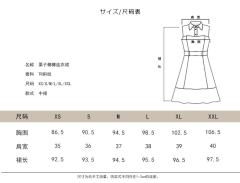 栗子椰椰连衣裙-资料图