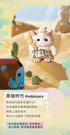 毛怪的欢乐生活系列-资料图