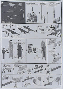 HGUC RX-78-5 高达五号机 彩透版-资料图