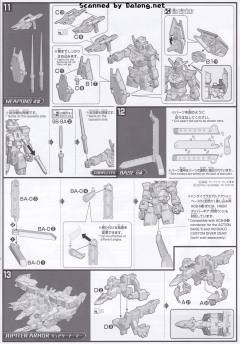 HGBD:R PFF-X7/J5 木星五式高达-资料图