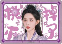花絮卡11