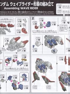 SDCS 扩展部件 Silhoutte Booster2(白色)-资料图