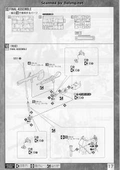 MG MSN-00100 百式 HD 配色-资料图