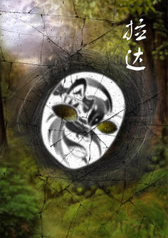身在何处(雪人剧制)-资料图