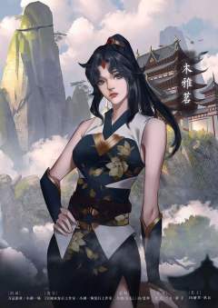 斗破苍穹-资料图