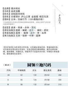品茗-资料图