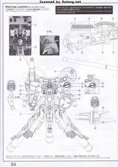 MG MSA-0011(Bst)303E 深度强袭-资料图