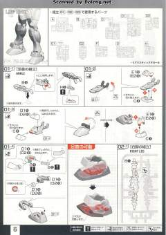RG RX-78-2 元祖高达-资料图