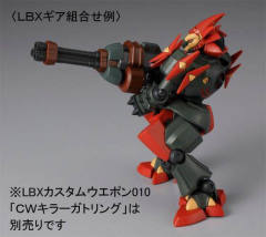 破坏王 LBX 限定配色 Ver.-资料图