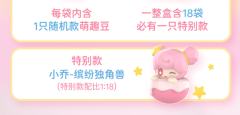 鲁班七号-资料图