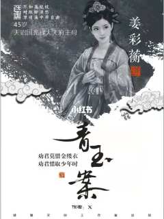 青玉案-资料图