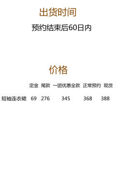 莓果派对 OP-资料图