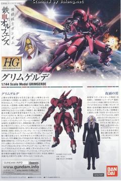 HGI-BO V08-1228 格林歌德-资料图