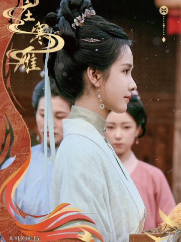 庄寒雁