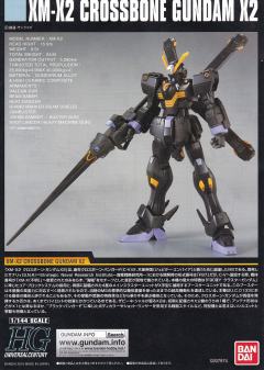 HGUC XM-X2 F-97 骷髅高达X2-资料图