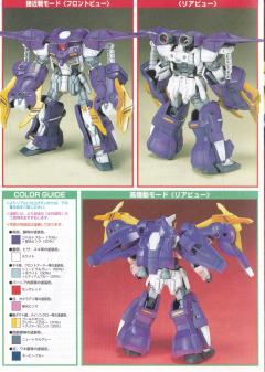 HG OZ-10VMSX 亚斯古利奥高达-资料图