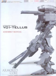 Variable Infinity インテリオル ユニオン Y01-TELLUS-资料图