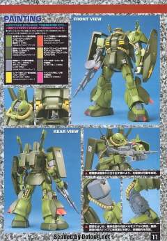 MG RMS-106 高扎古-资料图