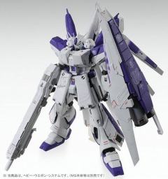 MG FA-93-ν2 Hi-ν高达扩展装备 Ver.ka-资料图