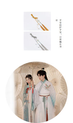 闻弦故辞·宫绦-资料图