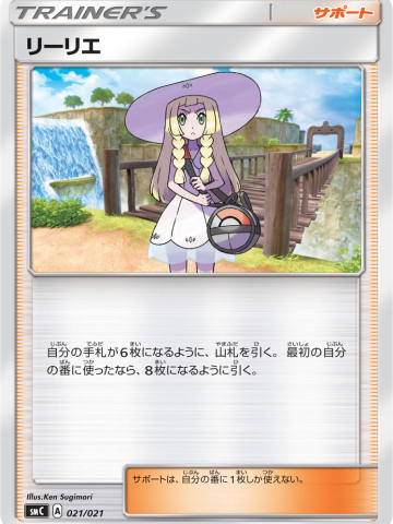 莉莉艾