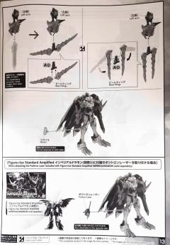 FRS Amplified 奥米加兽 X抗体-资料图