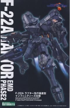 F-22A“猛禽” EMD Phase2 Infinities Type-资料图