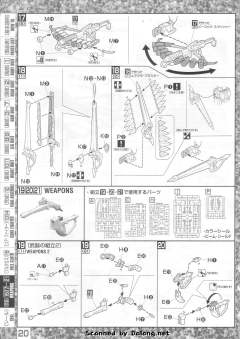 MG XM-X1(F97) 全覆式海盗高达X-1-资料图