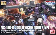 HGGTO MS-06R-1A 高机动型扎古Ⅱ 盖亚/马修 机-资料图