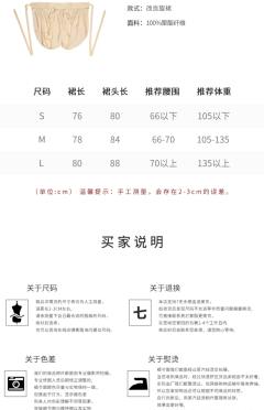 拂香-资料图