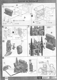 MG MSN-00100 百式 Ver. 2.0-资料图