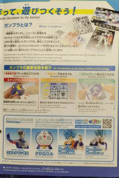 EG RX-78-2 元祖高达 自由上色版-资料图