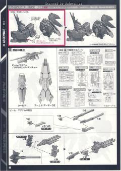 PG RX-0 独角兽高达2号机 报丧女妖-资料图