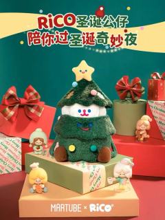 圣诞树公仔-资料图