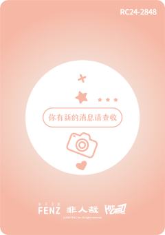 密语寻心系列14-资料图