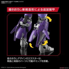 FRS 机动奥特曼装甲 迪迦 空中型 -Action--资料图