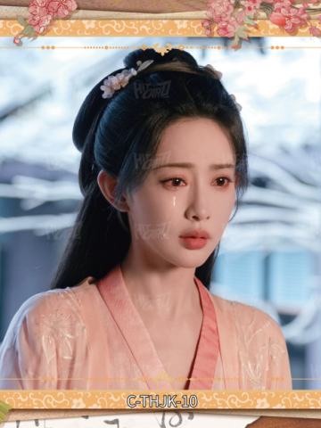 桃花笺卡10