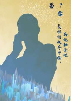 乌托邦-资料图