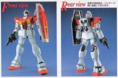 MG RGM-79 吉姆-资料图
