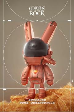 火星来客400%-资料图